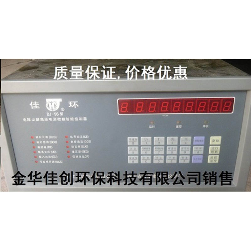 中山DJ-96型电除尘高压控制器
